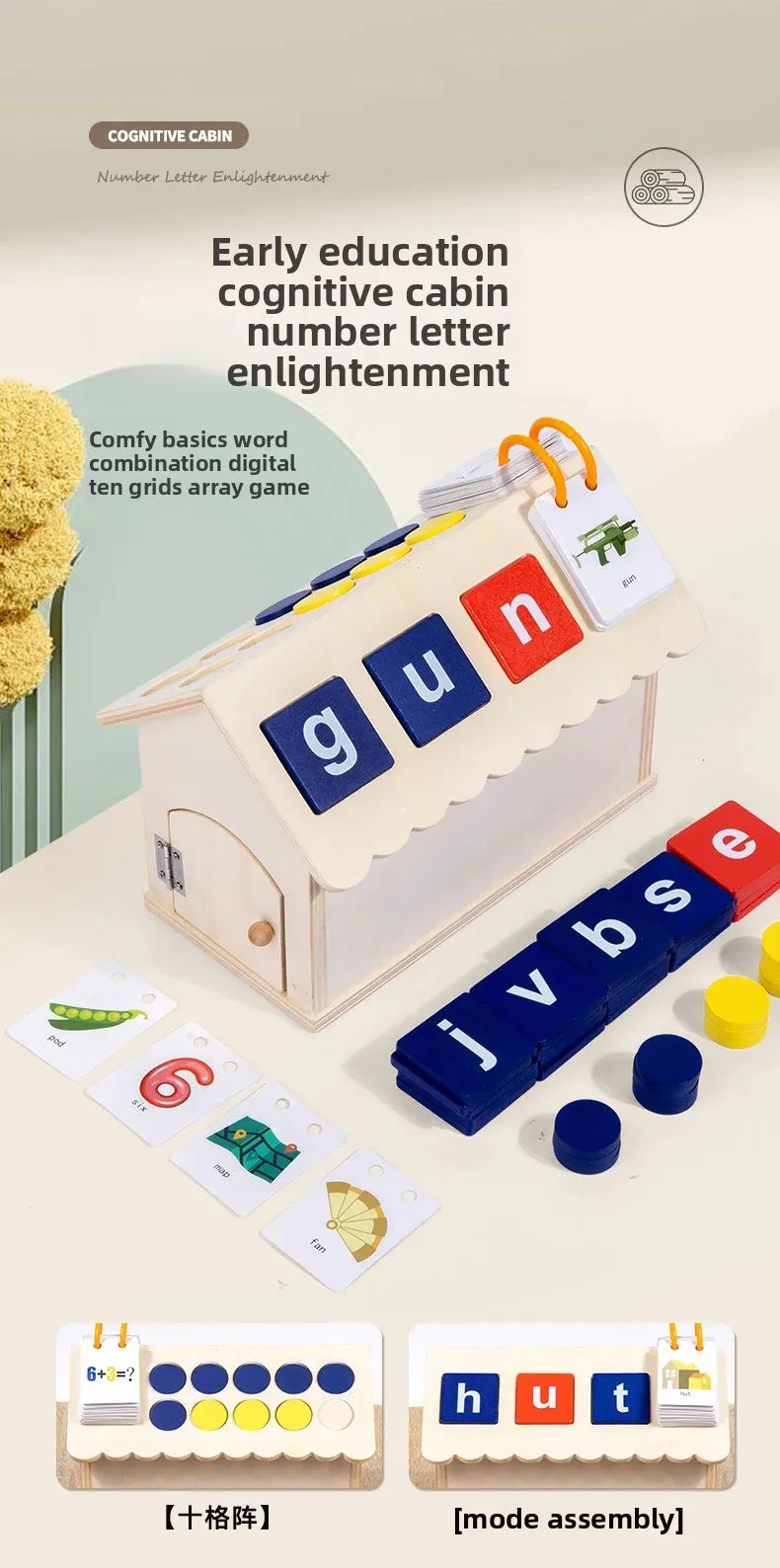 Montessori Early Education Cognitive Toys Busy Little House